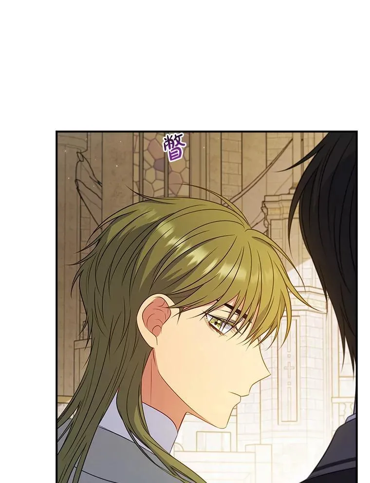 42.神谕降临 第39页