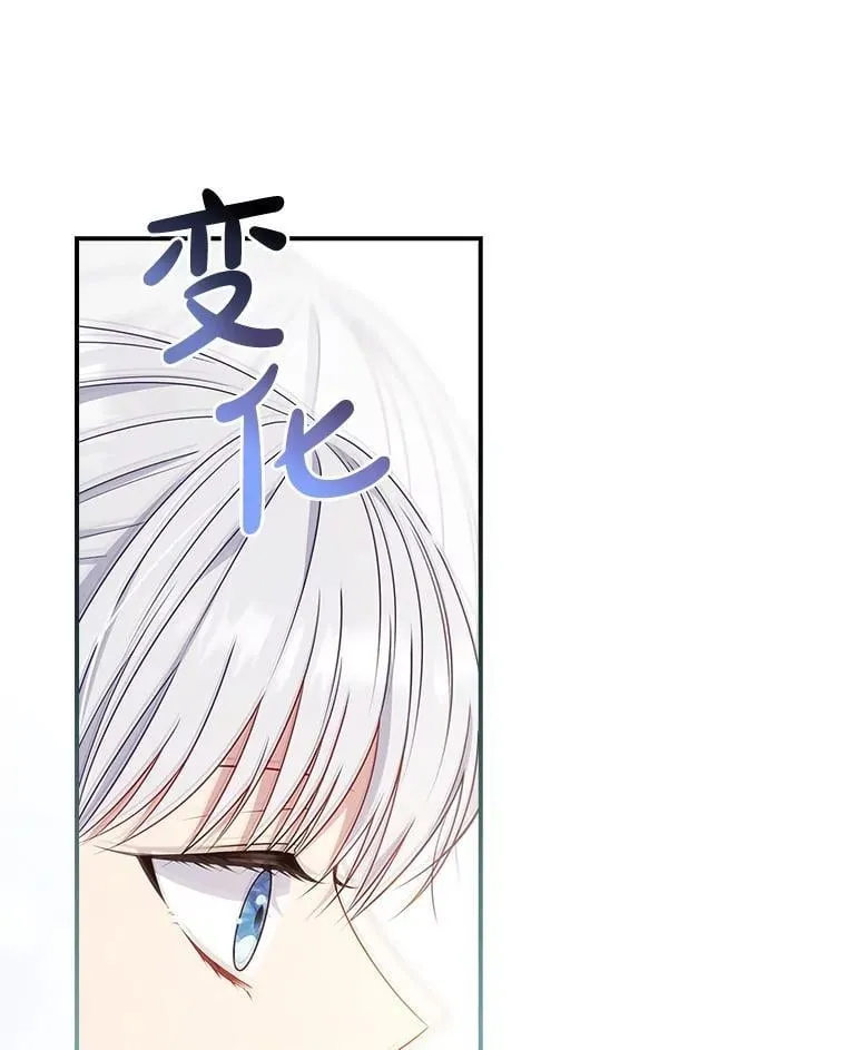 42.神谕降临 第63页