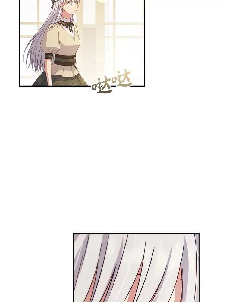 42.神谕降临 第94页