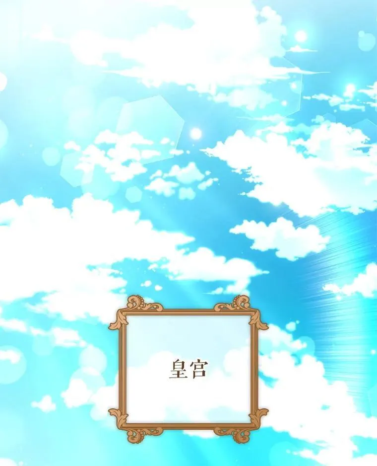 42.神谕降临 第100页