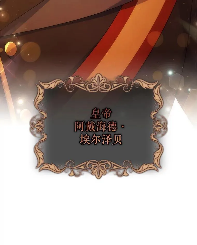 42.神谕降临 第109页