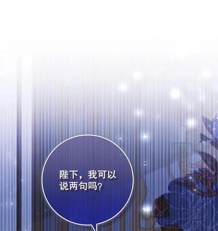 42.神谕降临 第134页