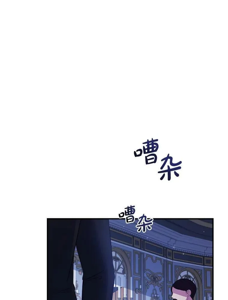 43.针锋相对 第3页