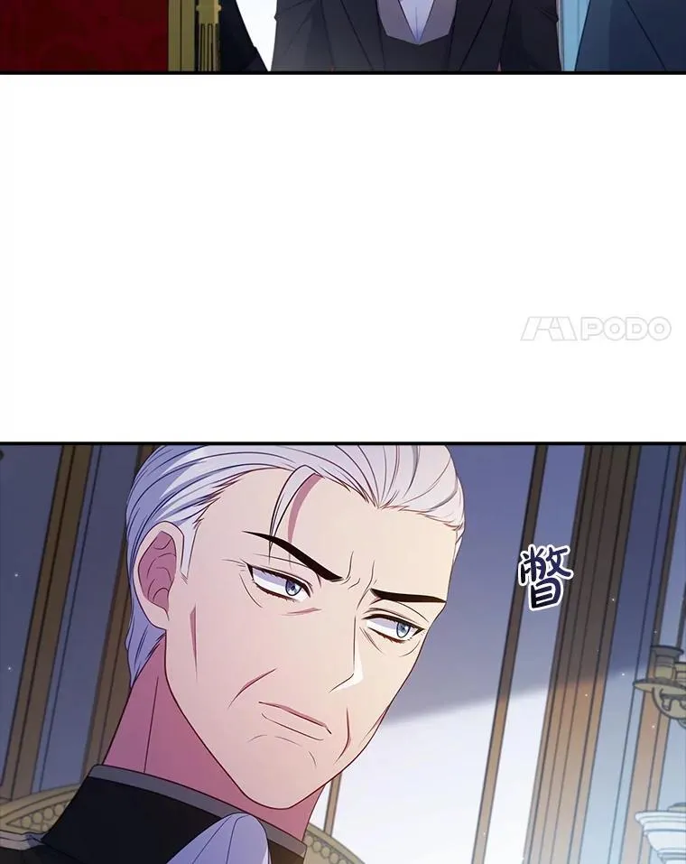 43.针锋相对 第31页
