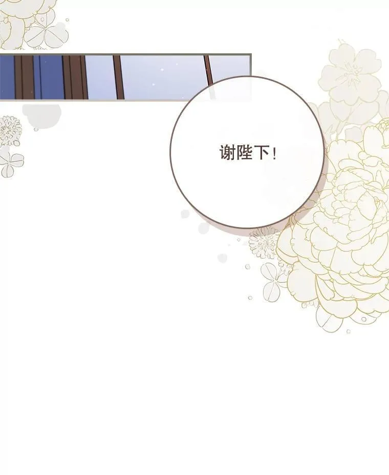 43.针锋相对 第39页