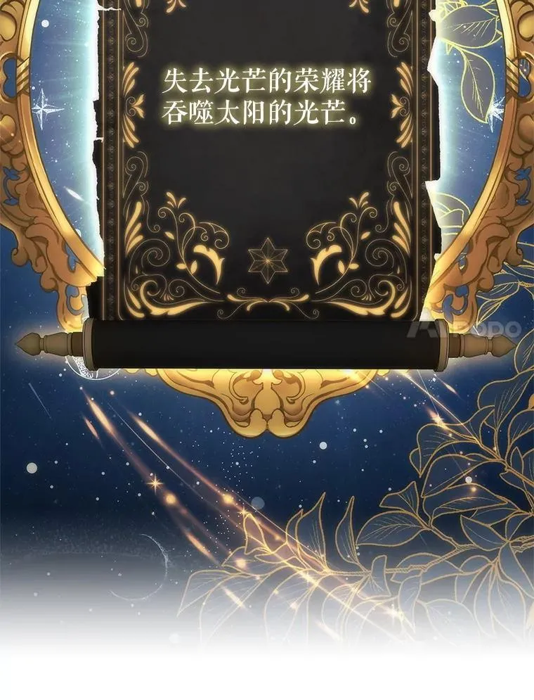 43.针锋相对 第48页