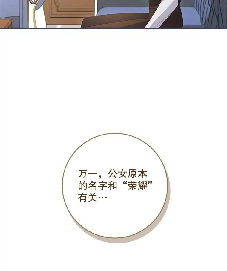 43.针锋相对 第57页