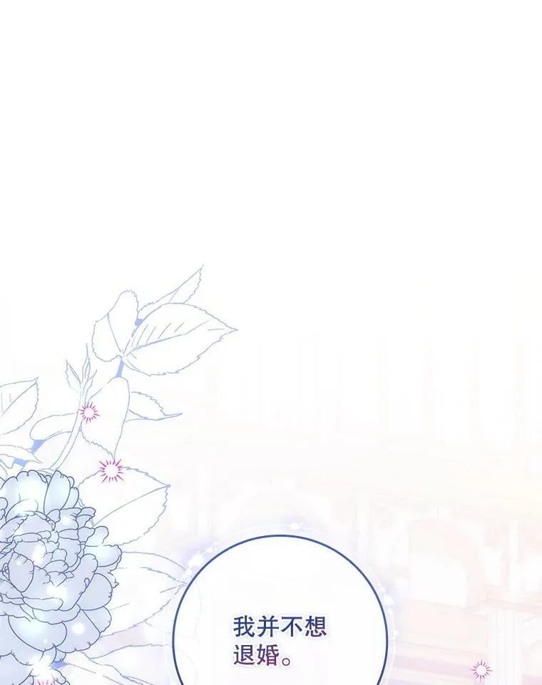 44.他怎么知道？ 第1页