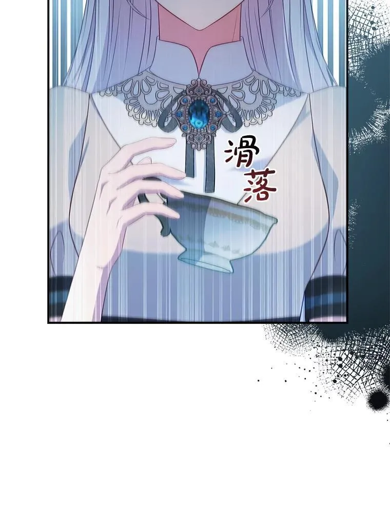 44.他怎么知道？ 第62页