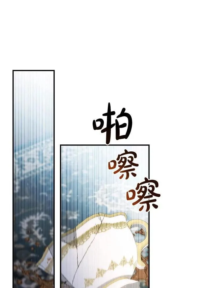 44.他怎么知道？ 第63页