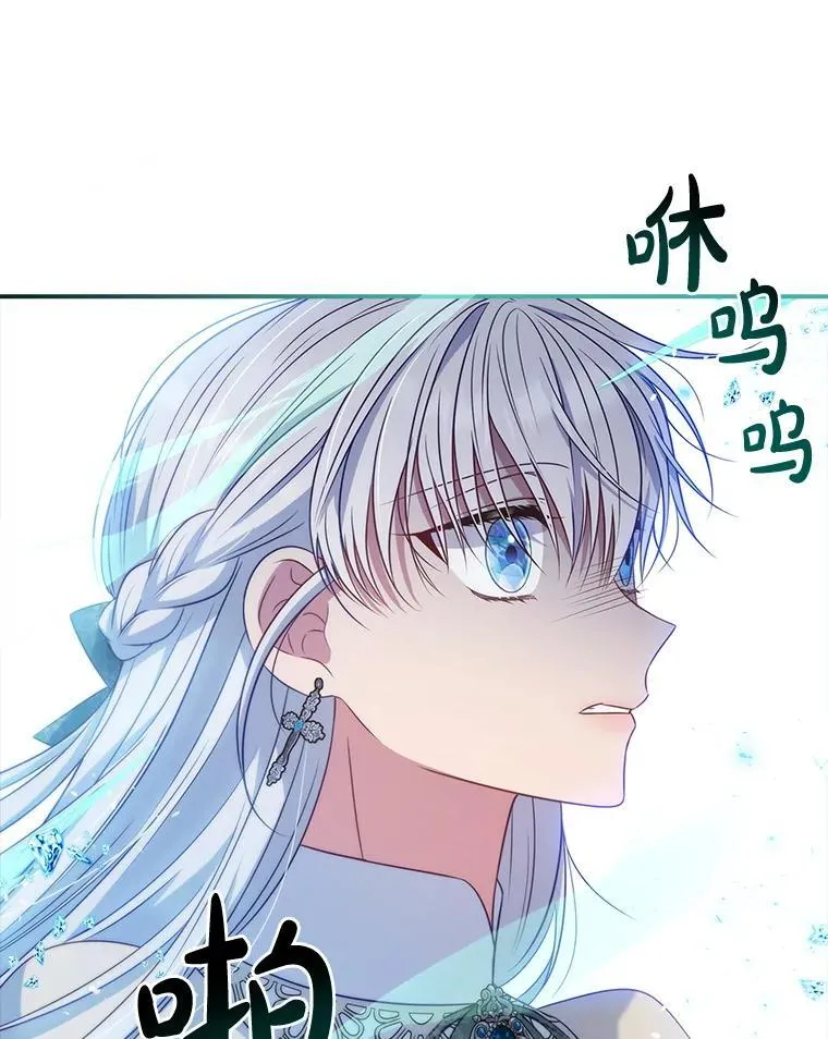 44.他怎么知道？ 第70页