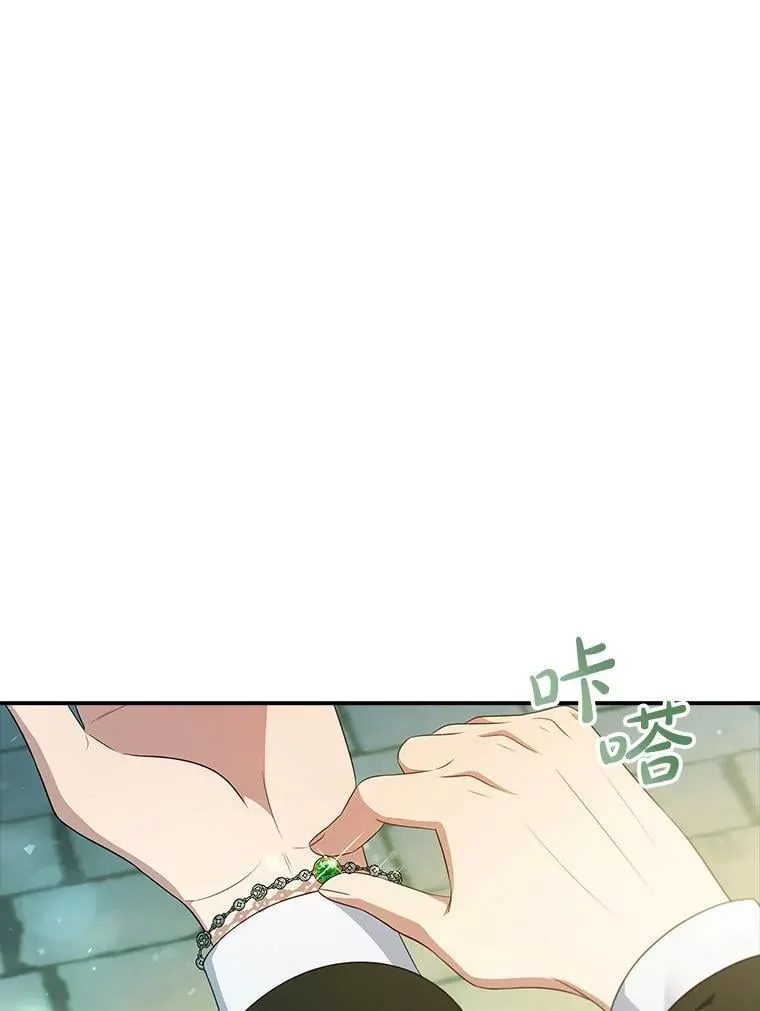 44.他怎么知道？ 第123页