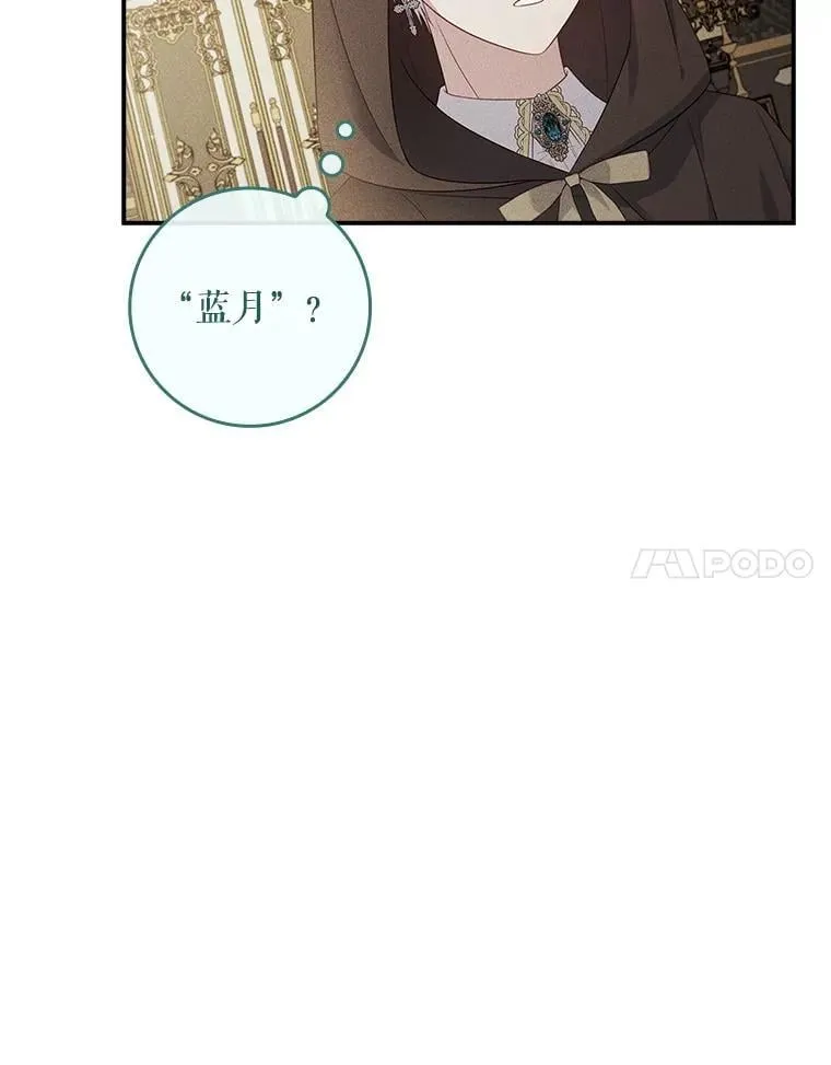 45.可疑的交易 第14页