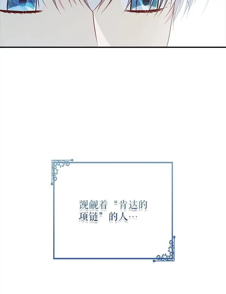 45.可疑的交易 第22页