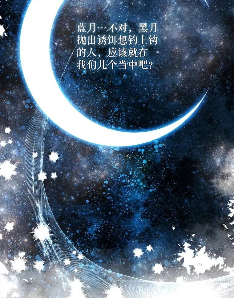 45.可疑的交易 第29页
