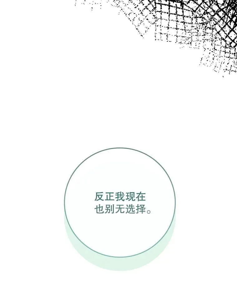 45.可疑的交易 第35页