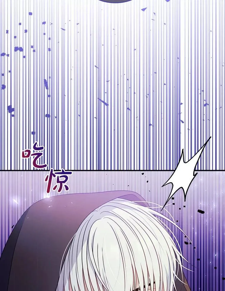 45.可疑的交易 第76页