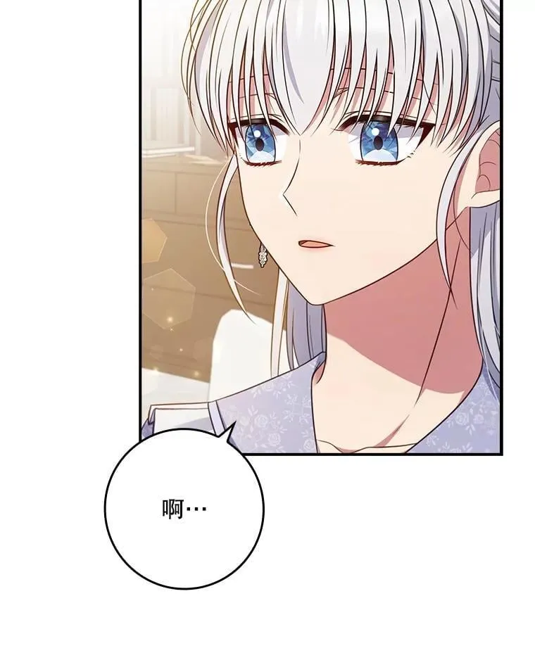 45.可疑的交易 第89页