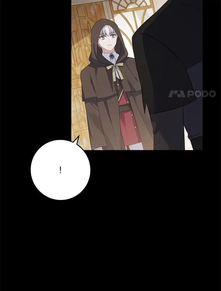 45.可疑的交易 第100页