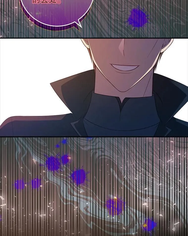 45.可疑的交易 第105页