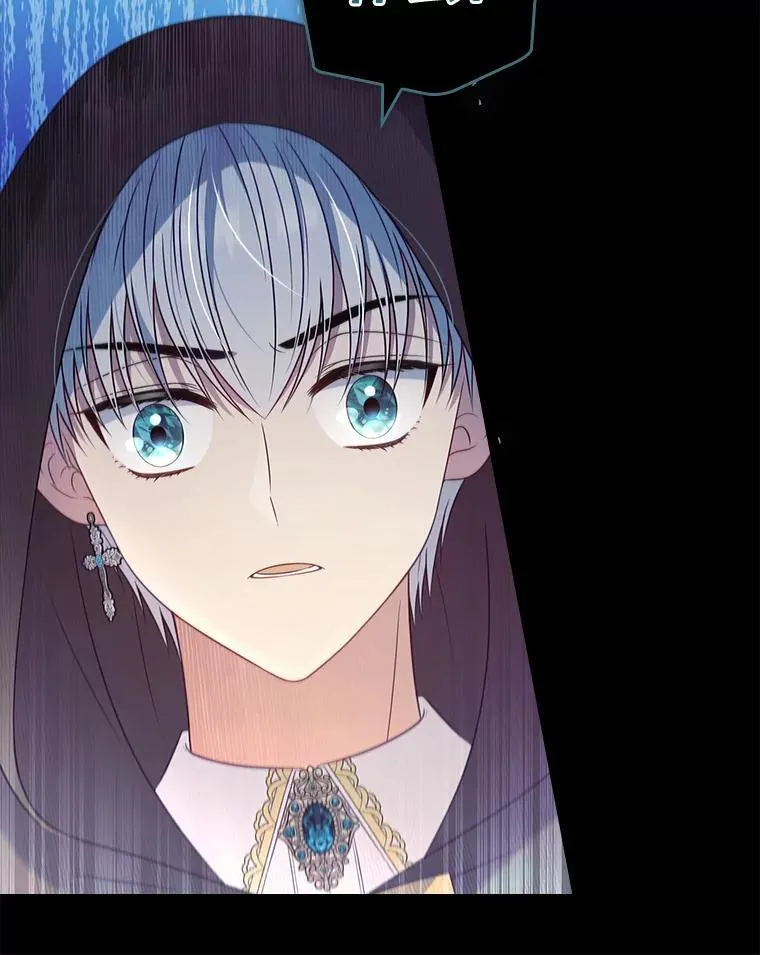 45.可疑的交易 第111页