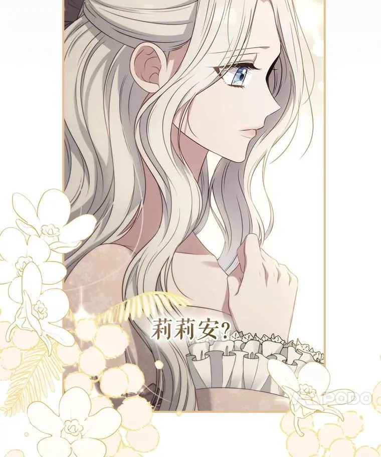 45.可疑的交易 第113页