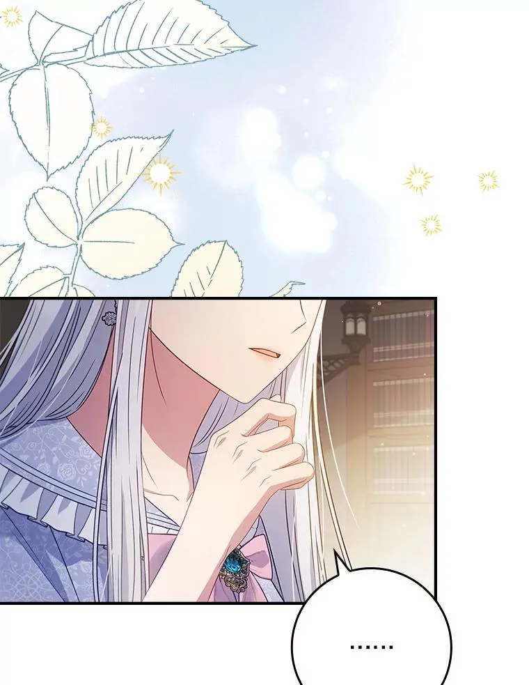 46.恐雪症 第16页