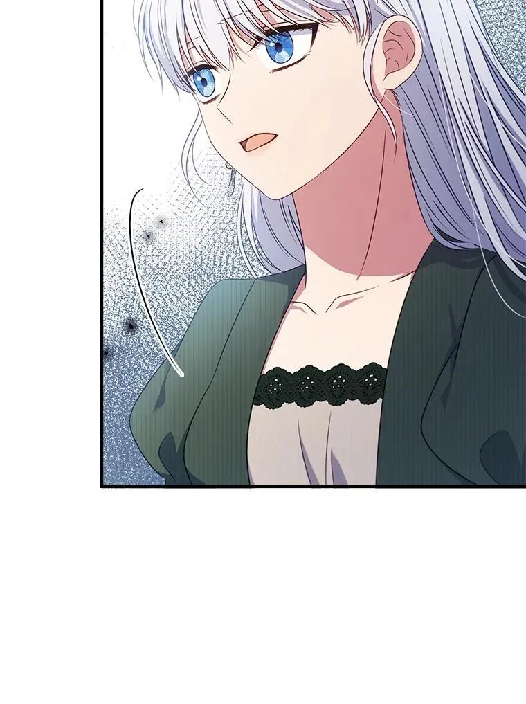 46.恐雪症 第81页