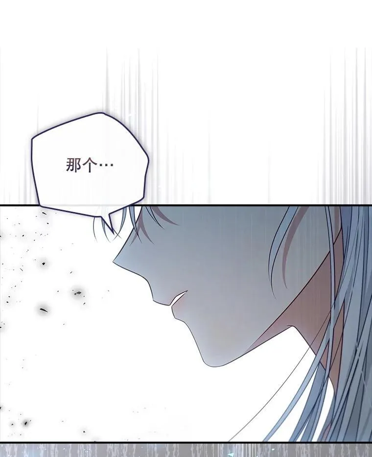 46.恐雪症 第107页