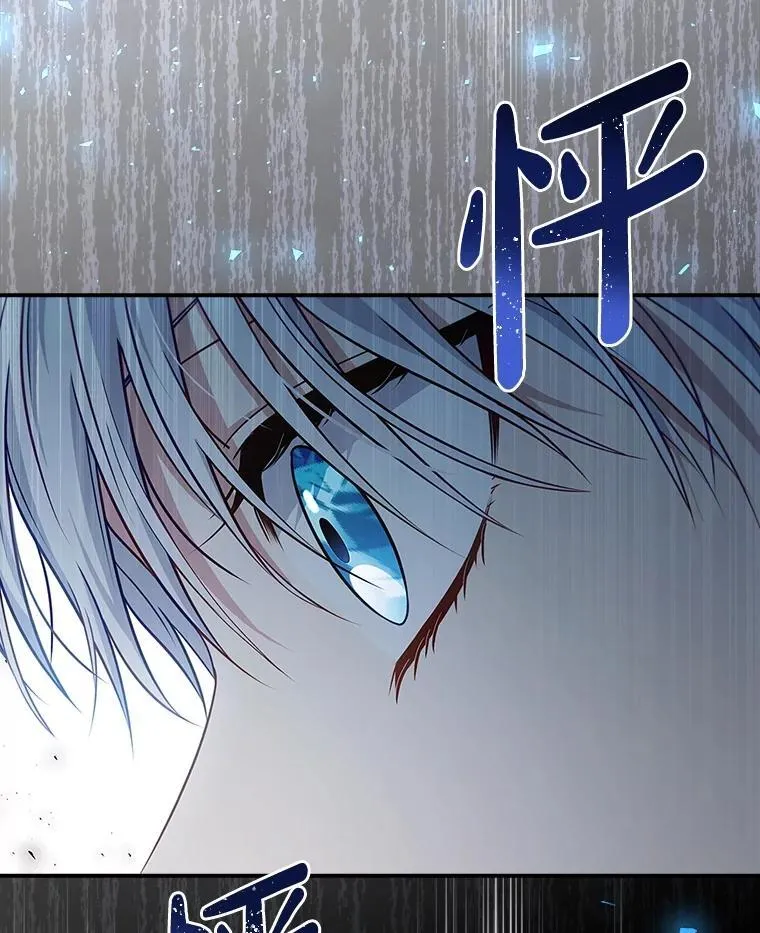 46.恐雪症 第108页