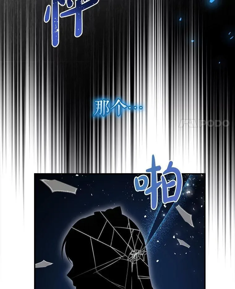 46.恐雪症 第109页