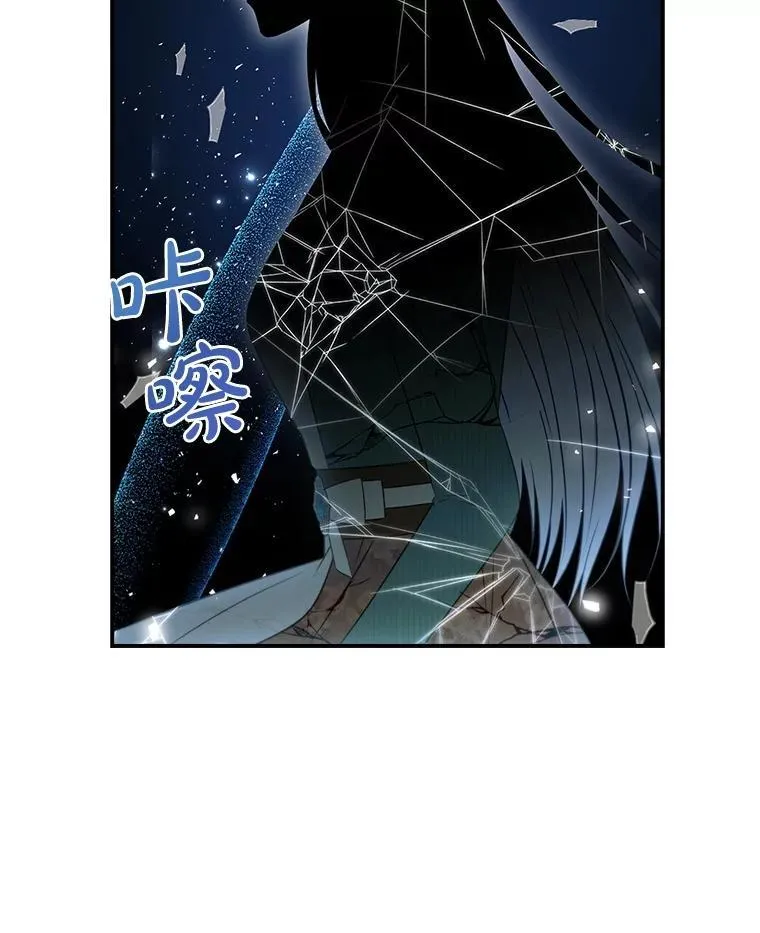 46.恐雪症 第110页