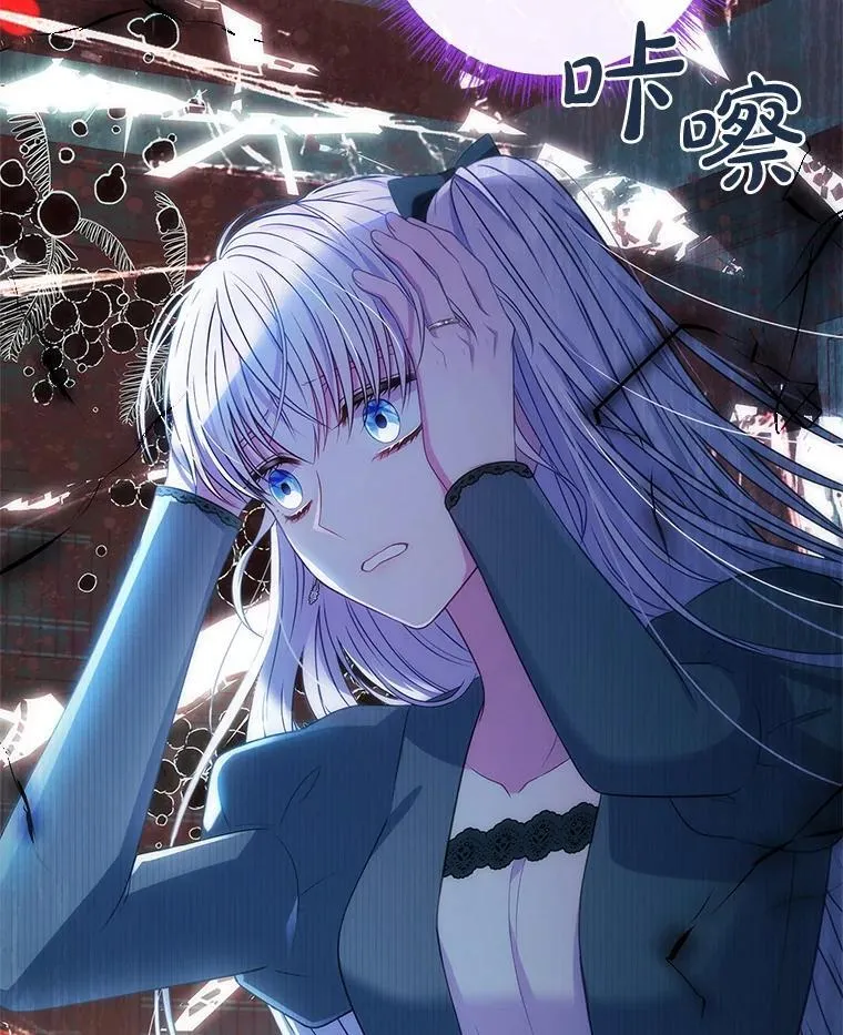 46.恐雪症 第114页