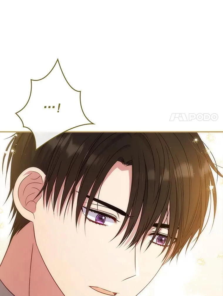 47.观看剑术大会 第7页