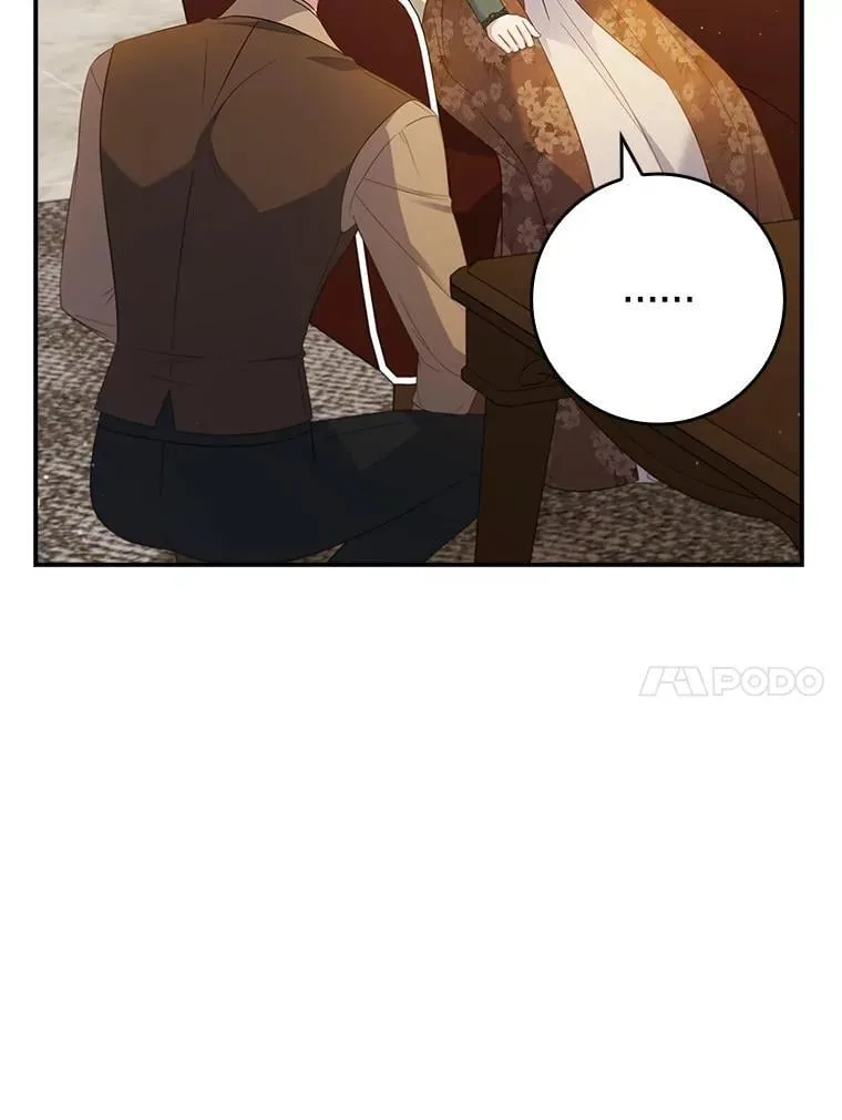 47.观看剑术大会 第10页