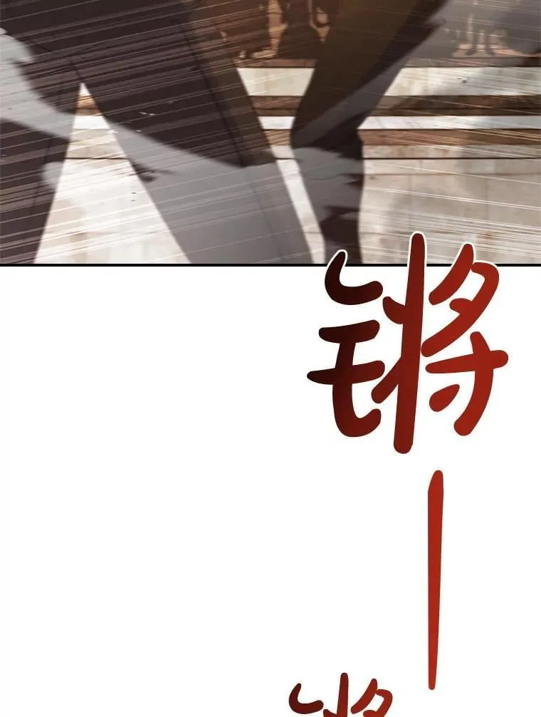 47.观看剑术大会 第106页