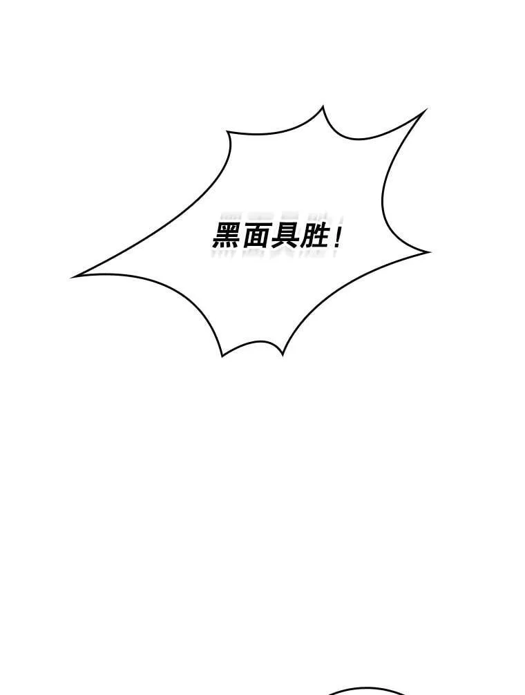 47.观看剑术大会 第109页