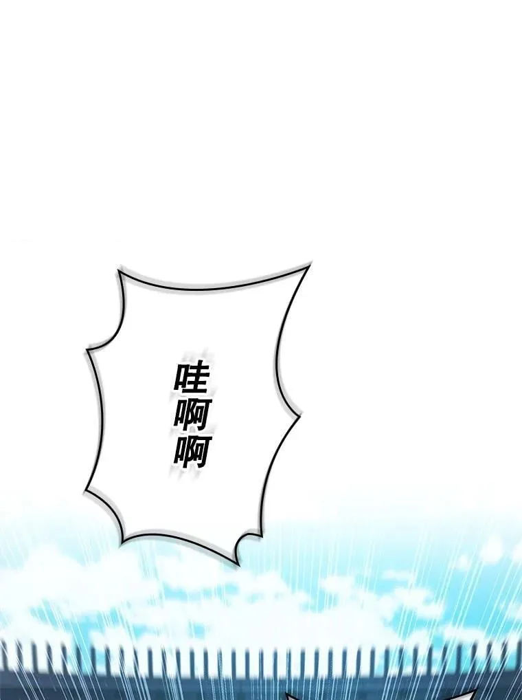 47.观看剑术大会 第116页