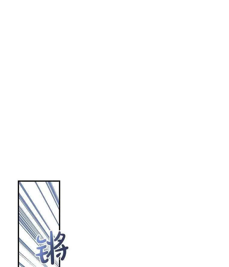 48.你算什么？ 第3页