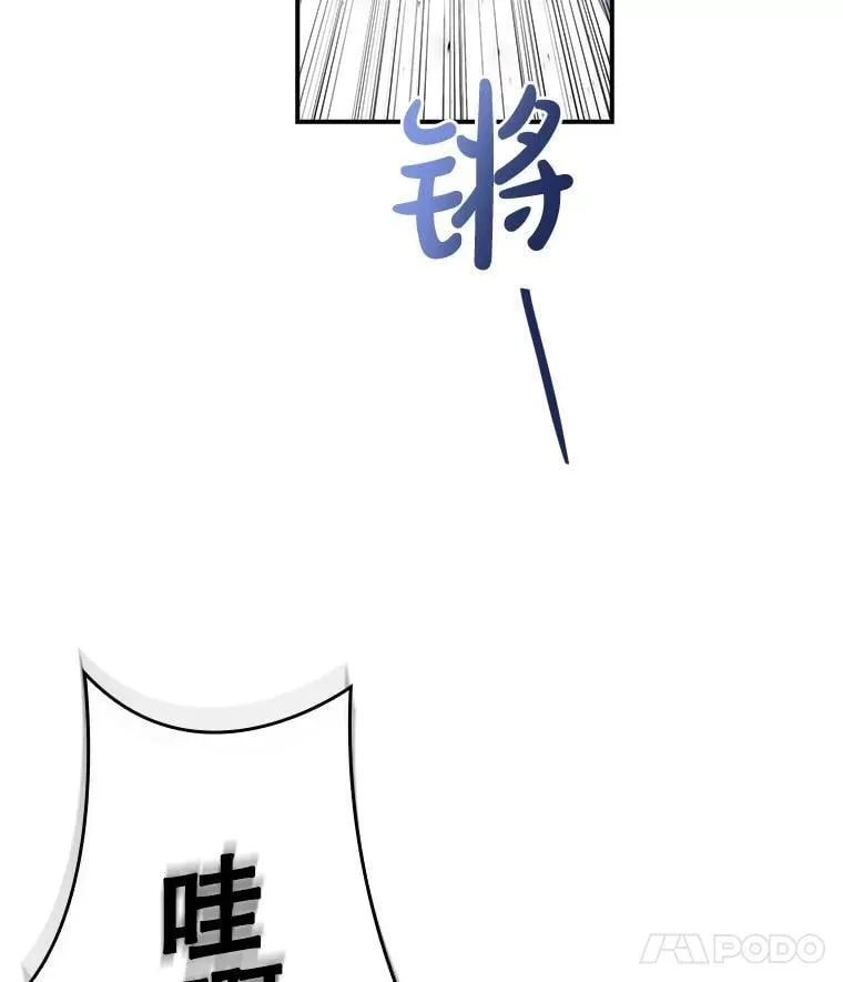48.你算什么？ 第5页