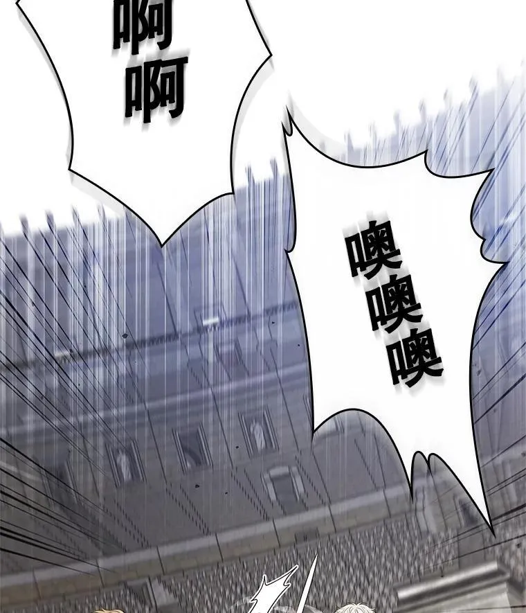 48.你算什么？ 第6页
