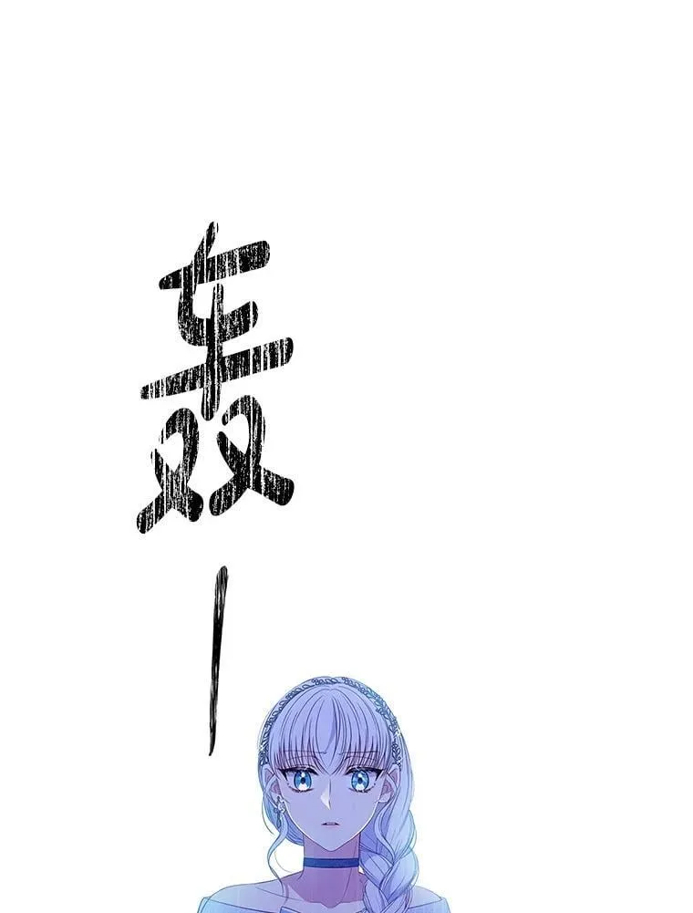 48.你算什么？ 第18页