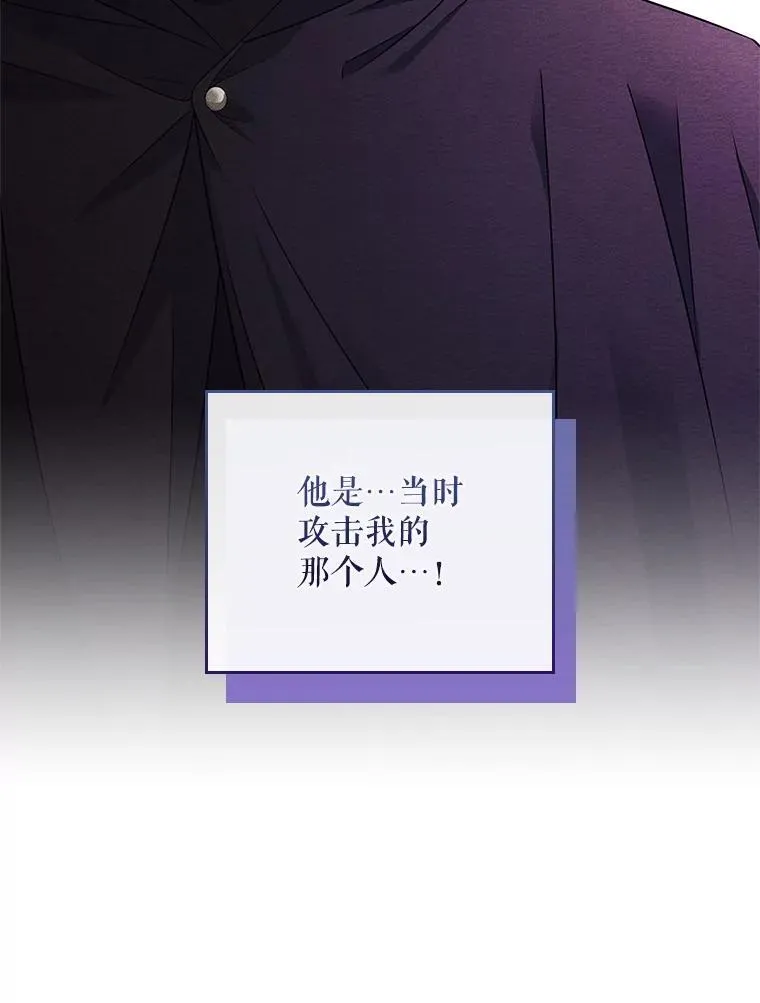 48.你算什么？ 第26页