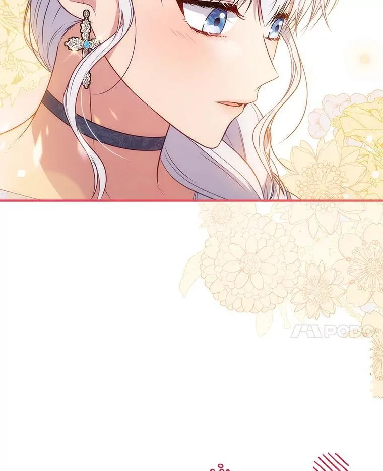 48.你算什么？ 第45页