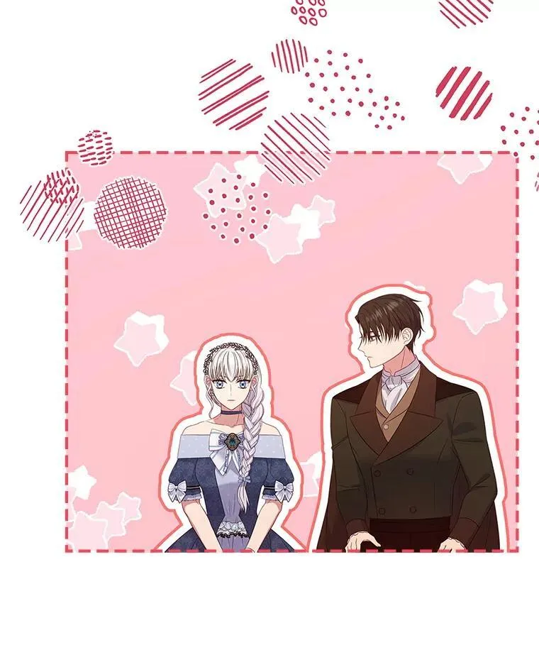 48.你算什么？ 第46页