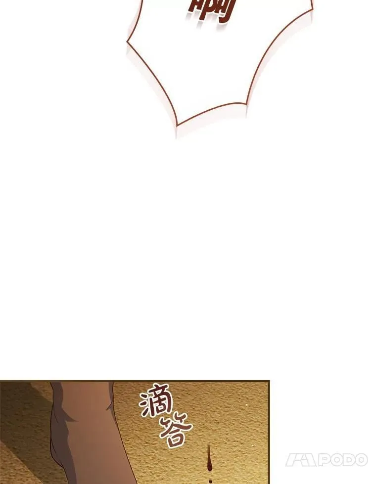 48.你算什么？ 第55页