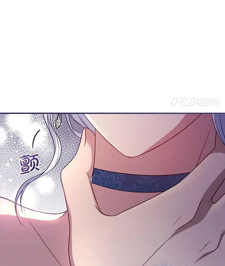 48.你算什么？ 第120页
