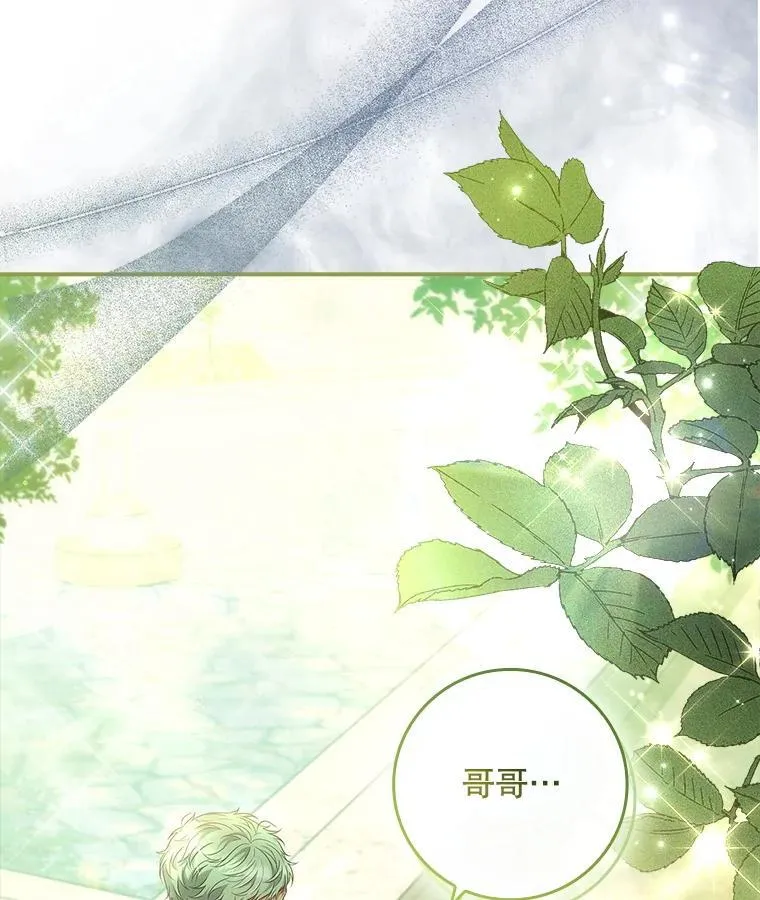 48.你算什么？ 第122页