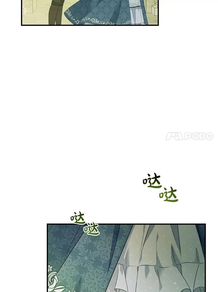 49.毫无留恋 第17页