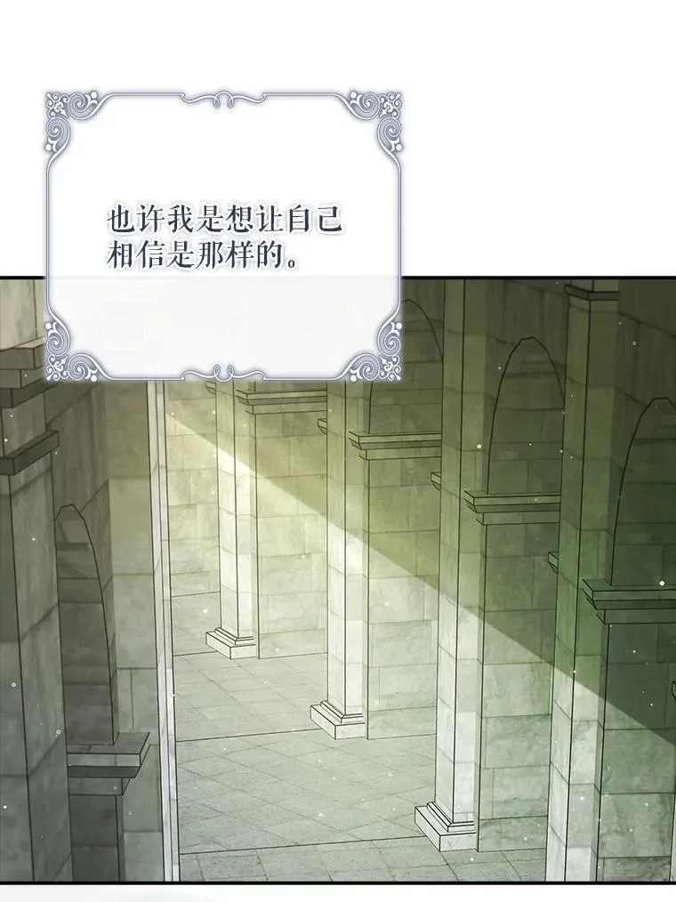 49.毫无留恋 第22页